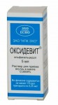 Оксидевит, капли д/приема внутрь 9 мкг/мл 5 мл №1