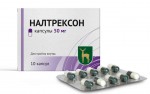 Налтрексон, капсулы 50 мг 10 шт